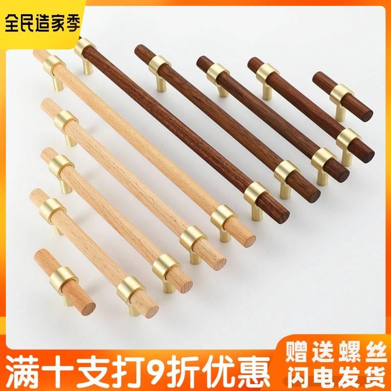 孔距96/128/160/224mm欧式简约衣橱柜木质拉手床头柜电视柜小把手
