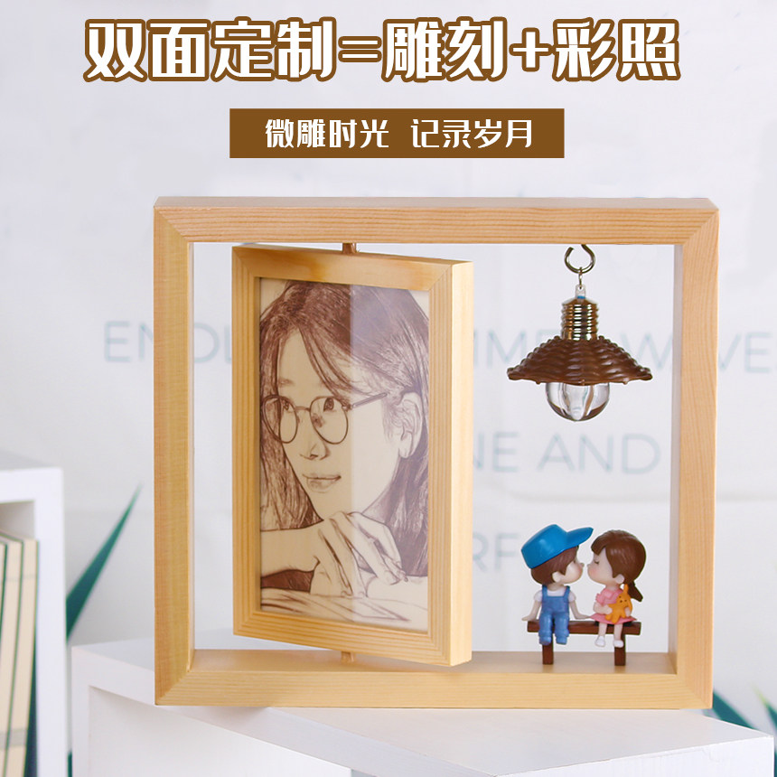 圣诞节送女友生日礼物女生给朋友闺蜜老婆男的实用木刻画照片定制