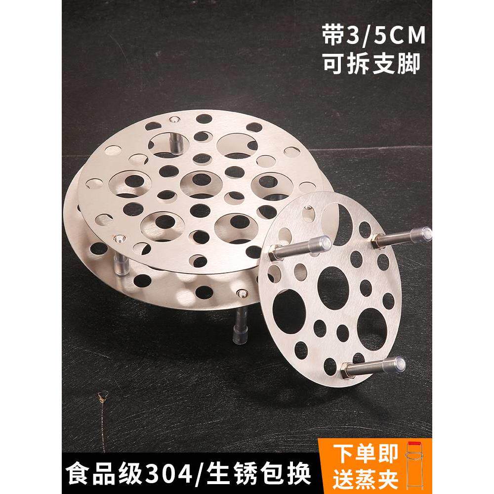 304不锈钢蒸架可叠放蒸盘小号蒸片隔水蒸蛋架家用电饭煲小号支架