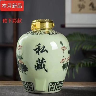 景德镇陶瓷釉下彩酒坛10/20/30/50斤荷塘私藏家用密封泡酒坛酒罐