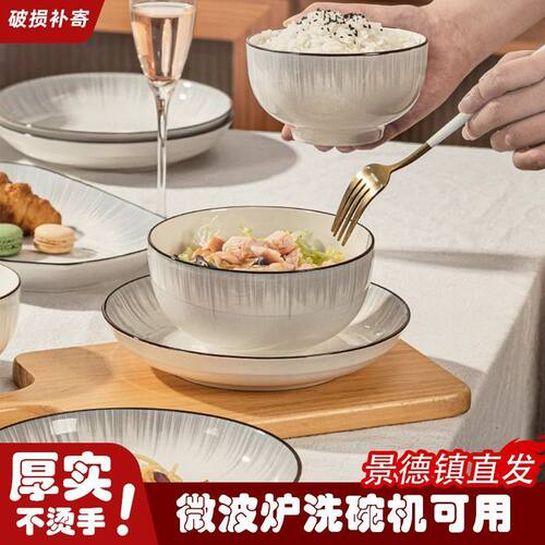 陶瓷日式釉下彩家用米饭碗