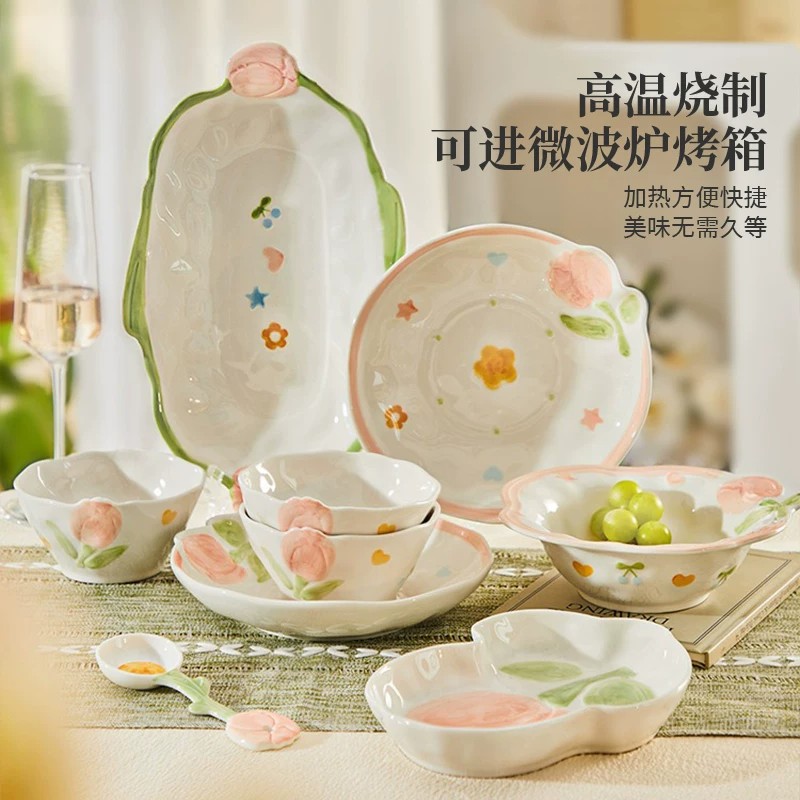 釉下彩可爱立体浮雕陶瓷碗盘套装家用高颜值餐具郁见花开礼盒装