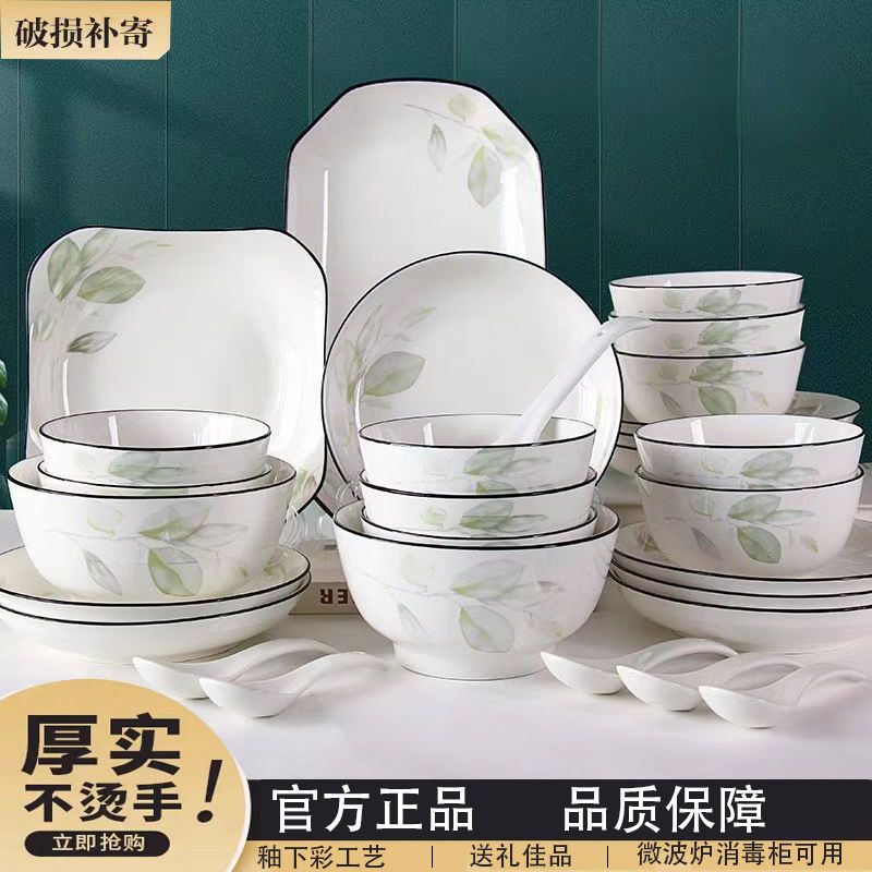 碗碟套装家用2025新款小清新碗盘餐具套装陶瓷盘子碗组合乔迁新居