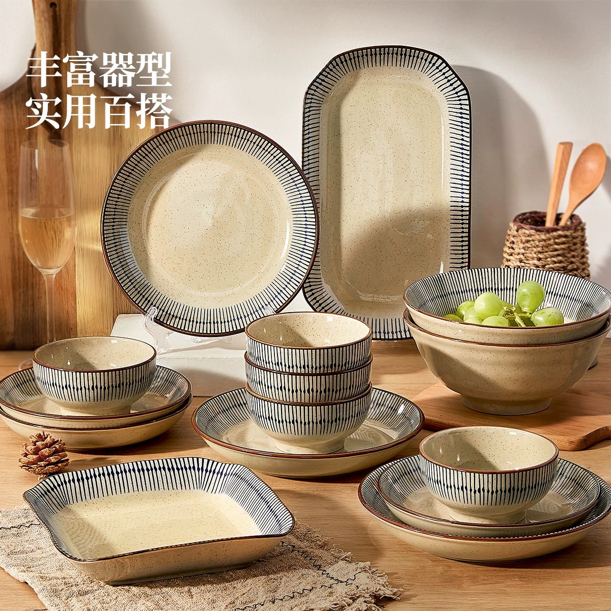 日式复古竖条纹陶瓷餐具套装家用碗盘鱼盘组合高颜值可微波炉碗碟