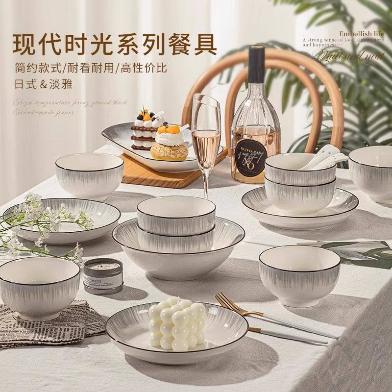 高颜值陶瓷米饭碗家用吃饭小碗健康釉下彩碗盘碟子餐具好看的饭碗