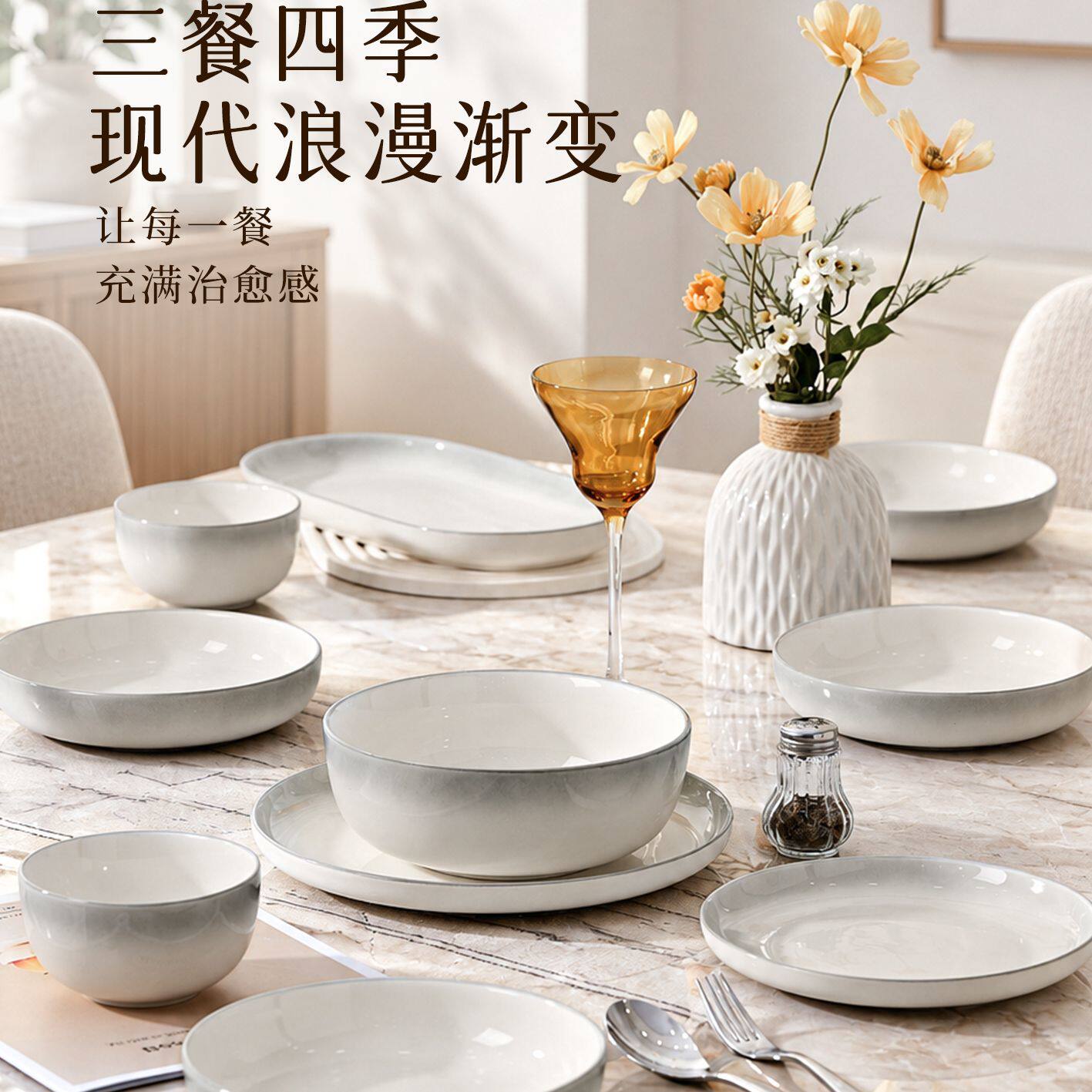 景德镇渐变灰陶瓷餐具套装家用碗盘组合现代简约高颜值乔迁碗碟