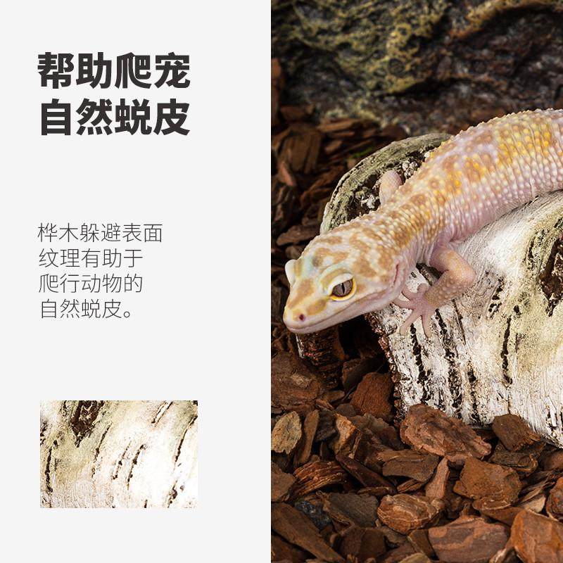 reptizoo桦木爬宠乌龟晒台蜥蜴守宫树脂躲避屋爬虫造景树皮洞穴,宠物/宠物食品及用品,爬宠躲避/造景,淘宝优惠券,粉丝福利购,淘宝优惠卷