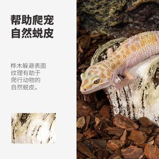 reptizoo桦木爬宠乌龟晒台蜥蜴守宫树脂躲避屋爬虫造景树皮洞穴