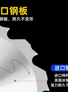金刚石锯片4/7寸硅酸钙板冰火板水泥纤维板专用PCSD合金切割机切