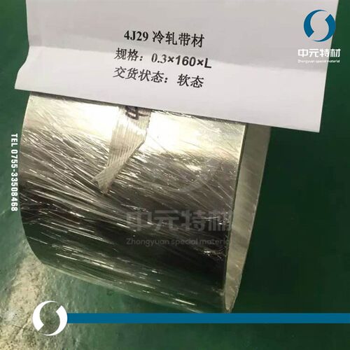 4J29可伐合金棒 圆棒q 光圆 光棒 板材 钢板 带材 钢带 丝材 线材