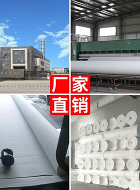 土工布工程布e白色透水保湿桥梁水泥路面公路养护毯毛毡无纺布厂