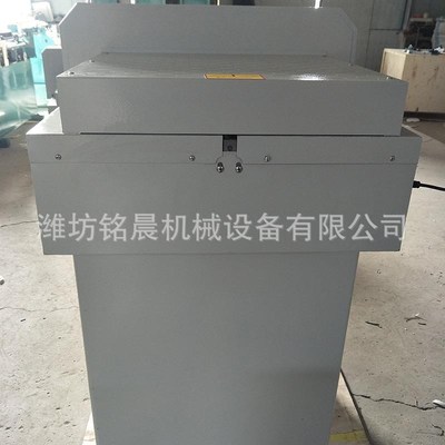 450VS厂家供应电动切纸机自动标书图籍裁切机切纸机Yaa4切纸机