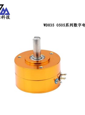 思博WDH35 0505 W360 C360数字电位F器360度电气转角5V替代WDD35D