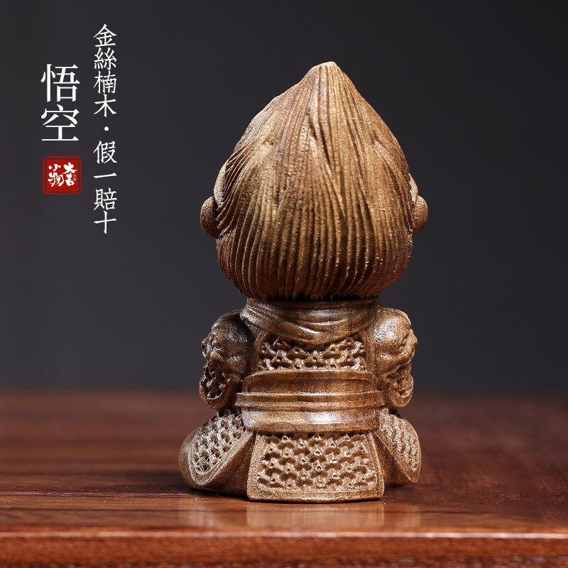 天然金丝楠木孙悟空文玩手把件创意礼G物生肖猴木雕摆件家居装饰