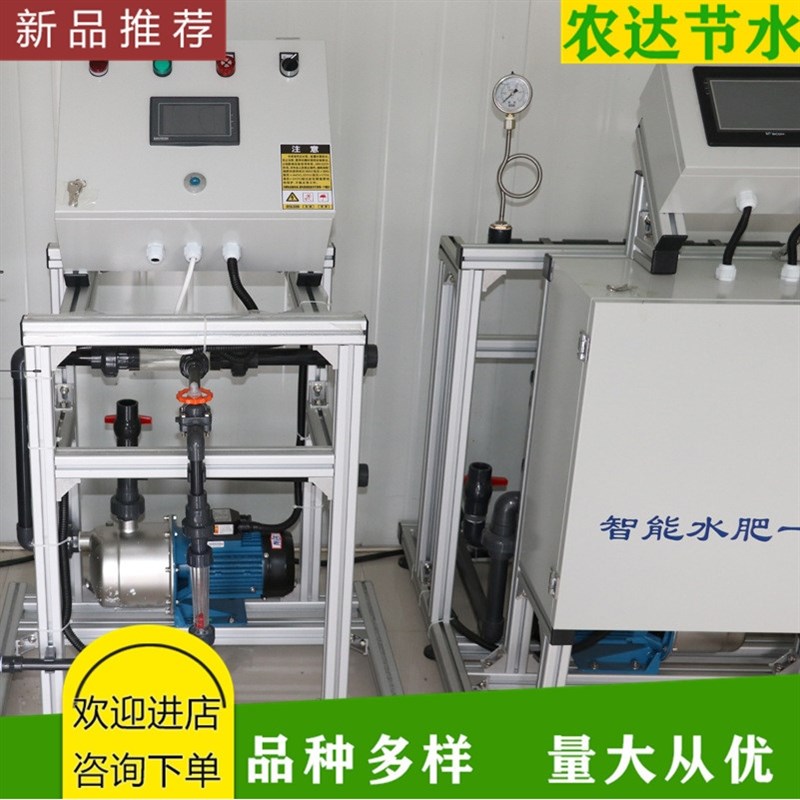 家用施肥器机高压施肥器 全自z动多功能施肥器播种灌溉水肥一体机