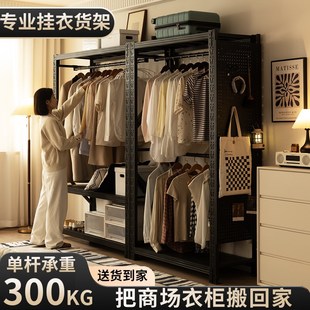 货架衣柜简易f家用金属服装展示架新型钢制开 放式挂衣架衣服