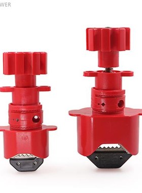 万用门阀锁工业管道阀门安全隔离停工作业上锁装置Kvalve lockout