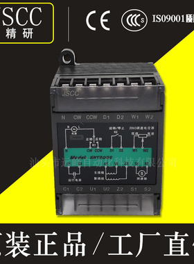 精研调速器SPC6E SPC15E SPC2v5E SPC60E SPC90E SPC120E SPC200E