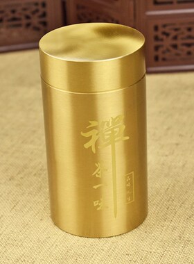 铜茶叶罐纯黄铜j密封罐大号随身便携旅行小号迷你精品高档茶叶盒
