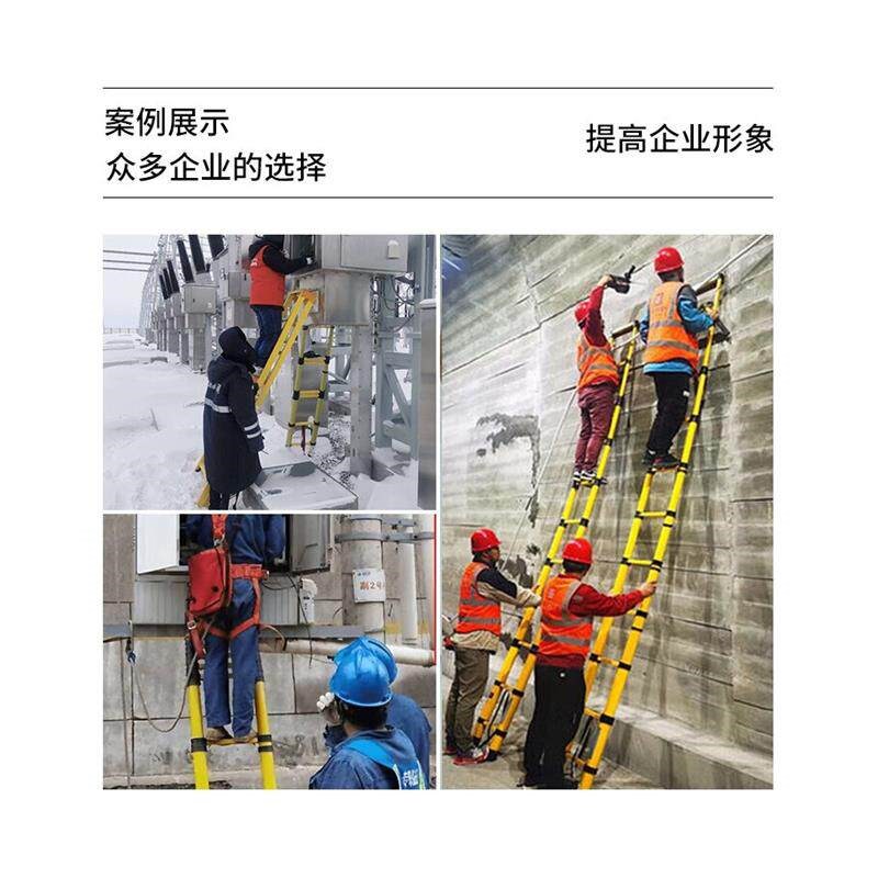 伟光电力专d用玻璃钢绝缘直梯2米6步电信电工工程梯【京东自营】