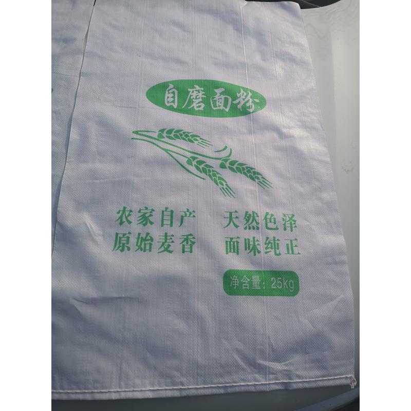 装农家小麦面粉无纺布蛇皮编织包装袋子定制白色5kg10/20/50公斤