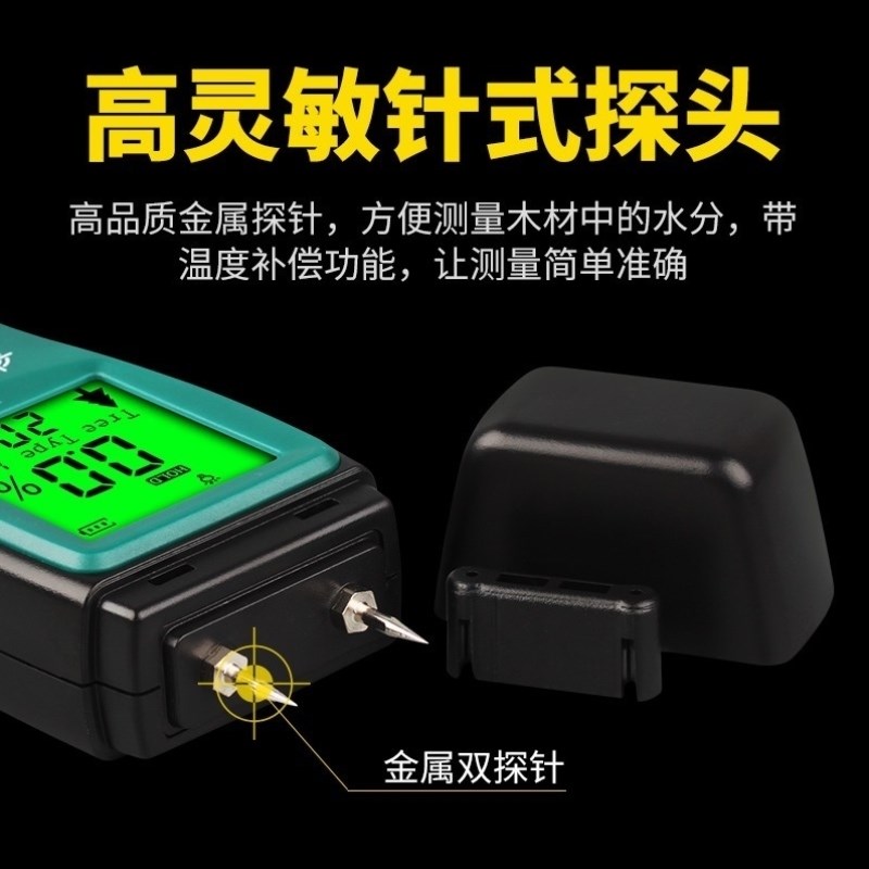 希玛AS971木材水分测试仪湿度G测量测水仪水份含水率检测仪