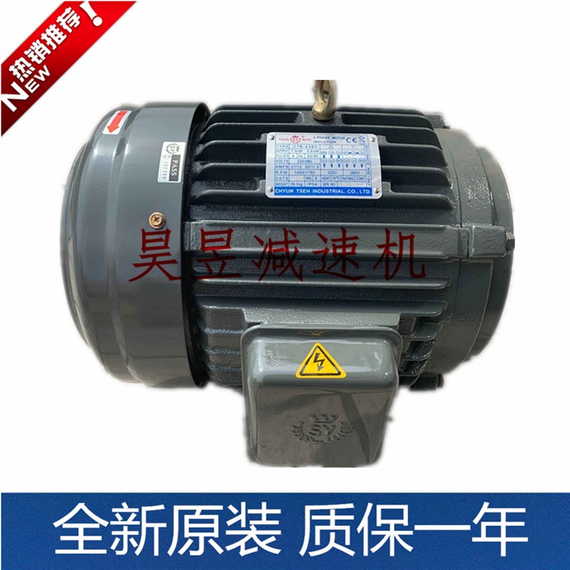 群策液压马达 C7hB-43BO C10-43B0 C05-43BO 油泵电机 CHYUN TSEH