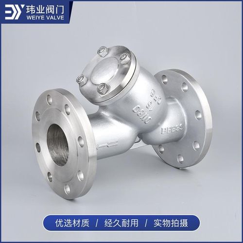 GL41W-16P中型蒸汽工业w管道排污滤水器304不锈钢Y型法兰过滤器