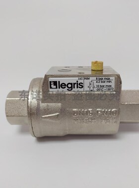 Legris 乐可利 常闭轴阀 42r02 15 21 20 4202152120 FKM密封 BSP