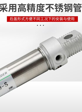 MAC50 63X25X50X75X100X125AX150X200X250X300S不锈钢缓冲迷你气