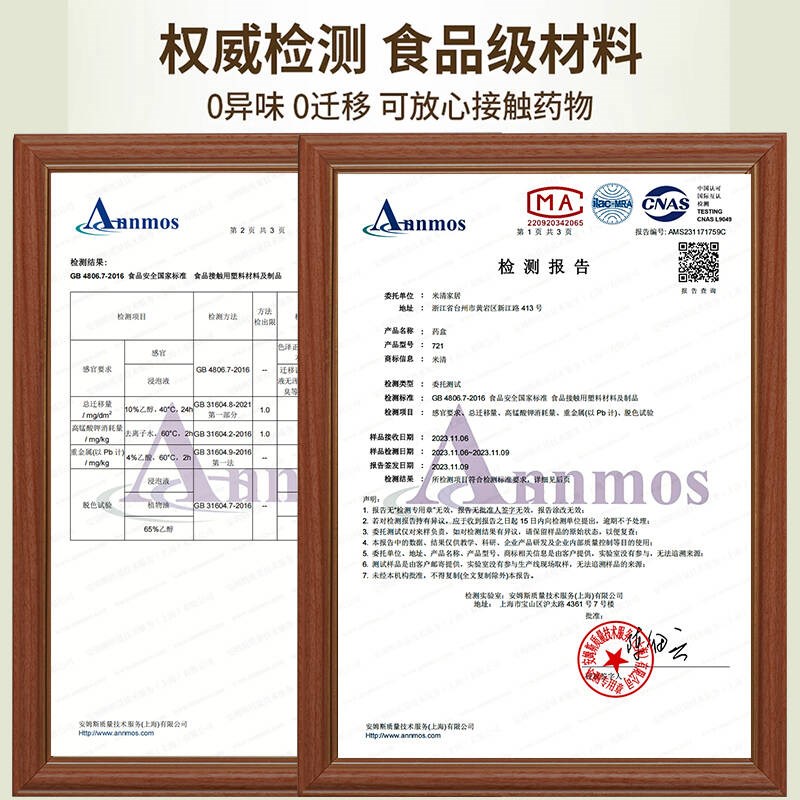 老年人分药盒一周七天便携药品分装F盒吃药提醒一日三餐健忘小药