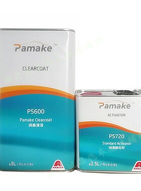 杜邦艾仕得湃美5600清漆P5710 P57D20 P5730固化剂高浓高硬度油漆