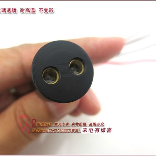 可见光与不可光双通道激光模组 半导体激光器 P定位激光灯 可定做