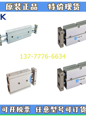 韩国ARK双轴气缸KCXSM/KCXSL/KCXSWM/TNE10/15/16/20/25/32-10-10