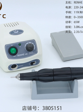 RENHE 119打磨机玉石雕刻机木雕核雕首饰P加工工具大扭矩打孔机