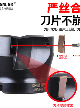 400R刀盘加工中心数控铣刀盘90度清角BAGP4T6T7T8T直角面63 80