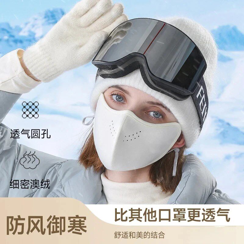 【下单立减50】加厚n暖绒保暖全脸防护东北抗寒防雾口罩户外防风_