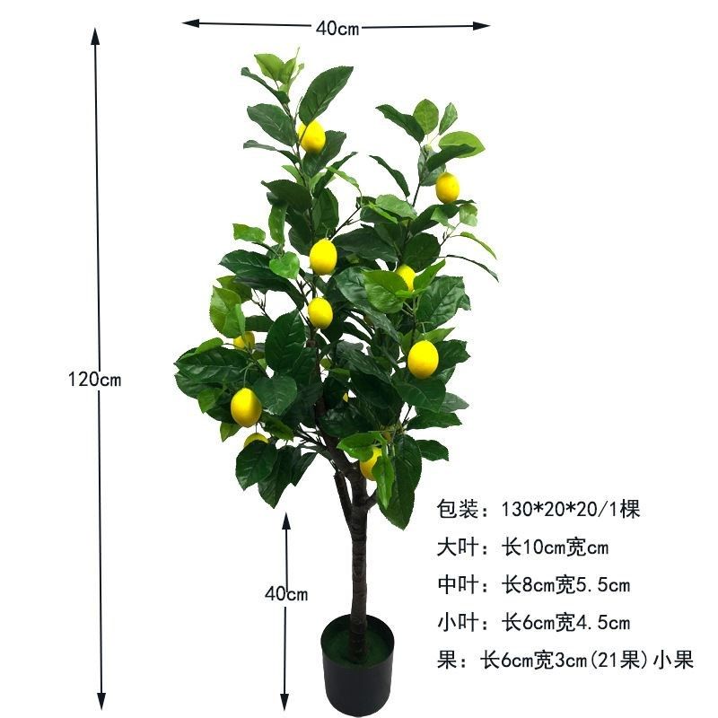 仿真水果柠e檬树绿植迷你落地盆栽柠檬树室内客厅装饰摆件厂家,搬运/仓储/物流设备,电梯/传菜机/升降机/提升机,淘宝优惠券,粉丝福利购,淘宝优惠卷