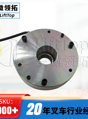 杭叉制动器ABS200-114000-G00堆H高机配件 煞车电磁制动器现货供