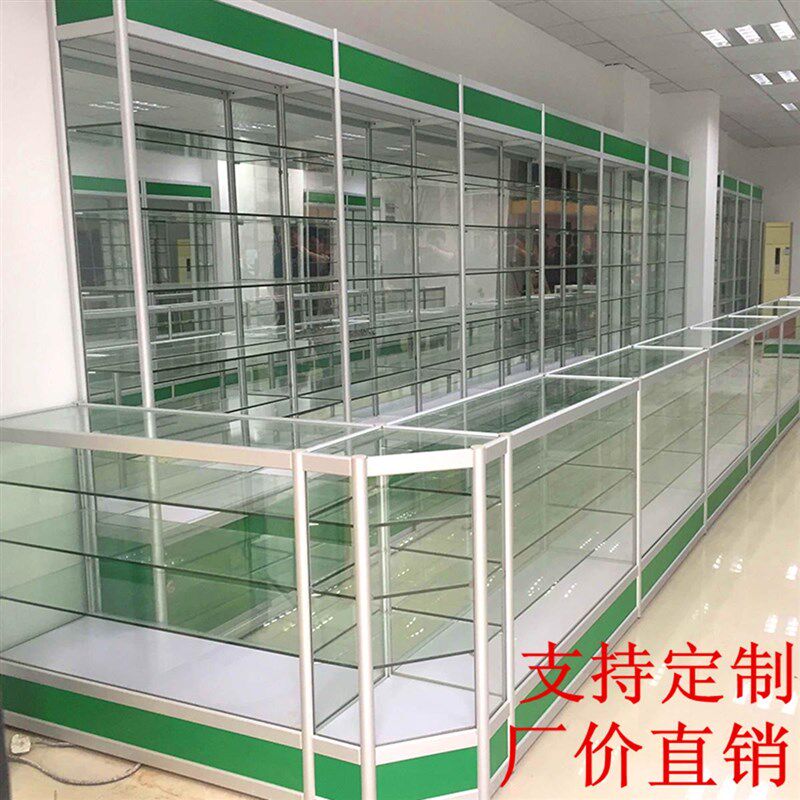 西药柜台玻璃展示柜医药诊所药店货柜药房K货架药品药店柜中岛药