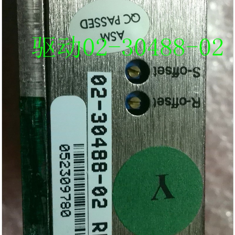 02-30488  08888-1001-000-06z  08888-1092-000-08  08888-1093