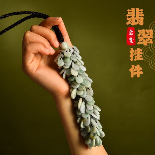 翡翠碎石水滴平安扣汽车挂件内饰翠玉挂饰工艺O品汽车用品GS013