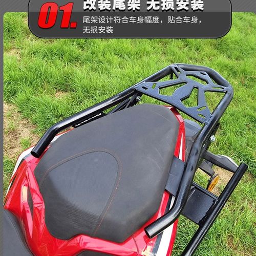 适用铃木dr300 DR250三箱尾箱架DR1H60/150S边箱风挡后货架尾改装