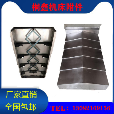 德玛吉CTX31i0加工中心YZX三轴导轨伸缩钢板防护罩机床CNC护板挡