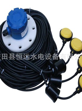 供水/排水控制MBBC4C4-20HM电缆浮球液位信号器参数