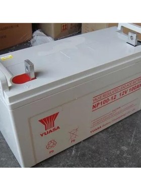 汤浅12V100AH UPS电源 EPS直流屏G太阳能汤浅蓄电池NP100-12