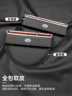 缝隙凯美瑞丰田内饰适用收纳盒储物盒雷凌L内改装车座椅拉用品卡