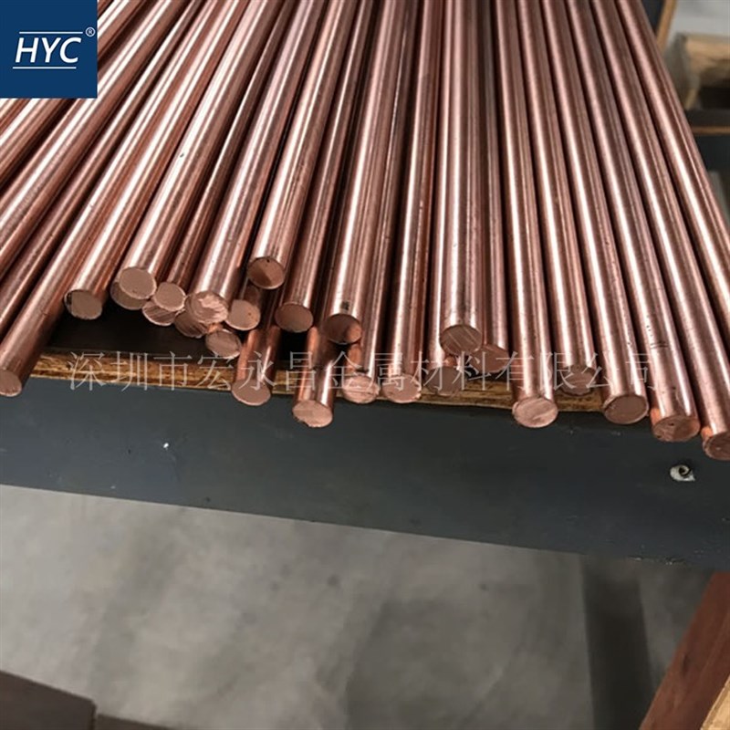 美标C1b8700(TPb1)铅铜棒 高导电易切削铅铜棒 铅铜合金棒 圆棒