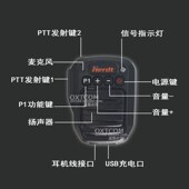 对讲机手台蓝牙手咪通用K头 MD头适配器话咪肩咪话筒无线对讲