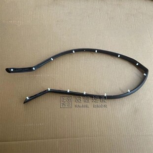 适配别克b新GL8ES机盖密封条653T机盖胶条中网密封条防水条原厂